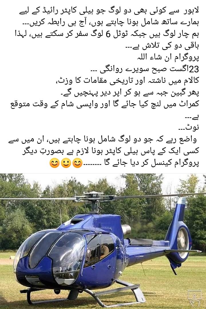 عام آدمی tweet media