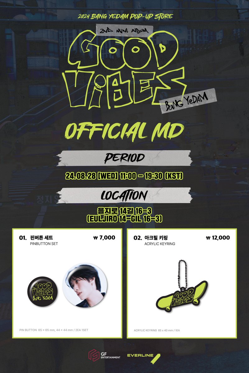[🛹] 2024 BANG YEDAM 2ND MiNi AlBUM
[𝙂𝙊𝙊𝘿 𝙑𝙞𝘽𝙀𝙎] POP-UP STORE OFFICIAL MD

📅 : 24.08.28 (WED) 11:00 - 19:30 (KST)
📍 : 을지로 14길 16-3
(EULJIRO 14-GIL 16-3)

#방예담 #BANGYEDAM
#BANGYEDAM_GOODViBES
#에버라인 #EVERLINE