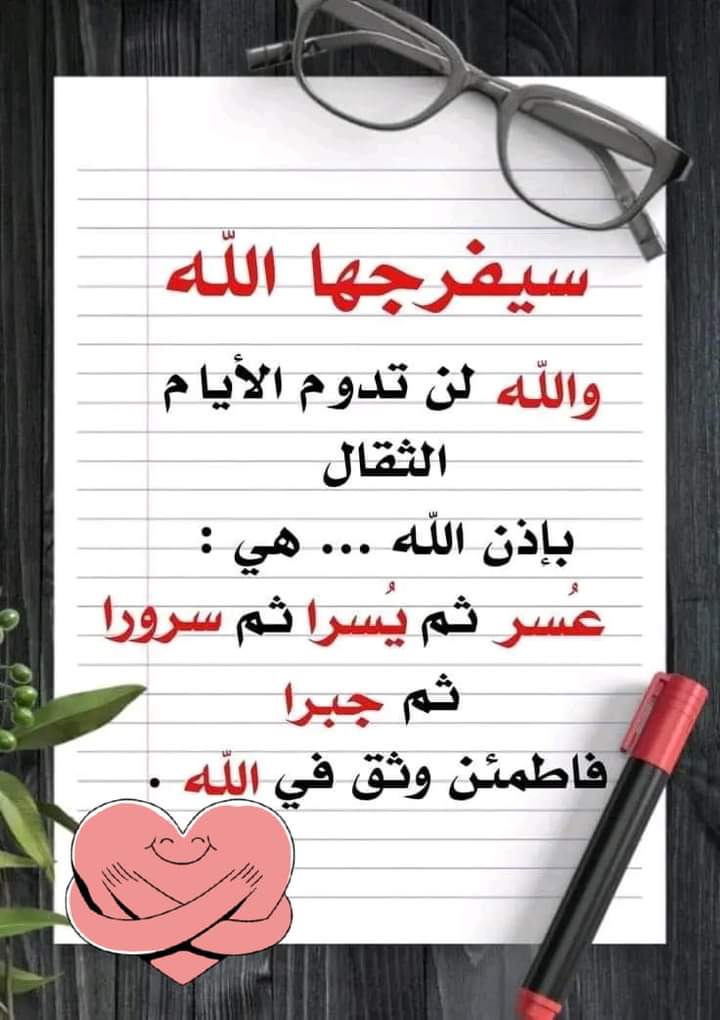 براهيم براهيم (@mohamedray79318) on Twitter photo 