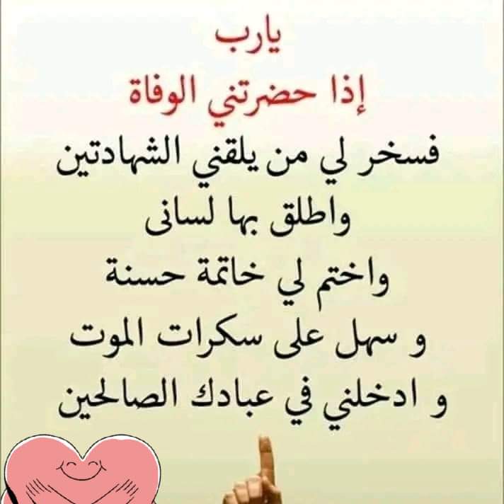 براهيم براهيم (@mohamedray79318) on Twitter photo 