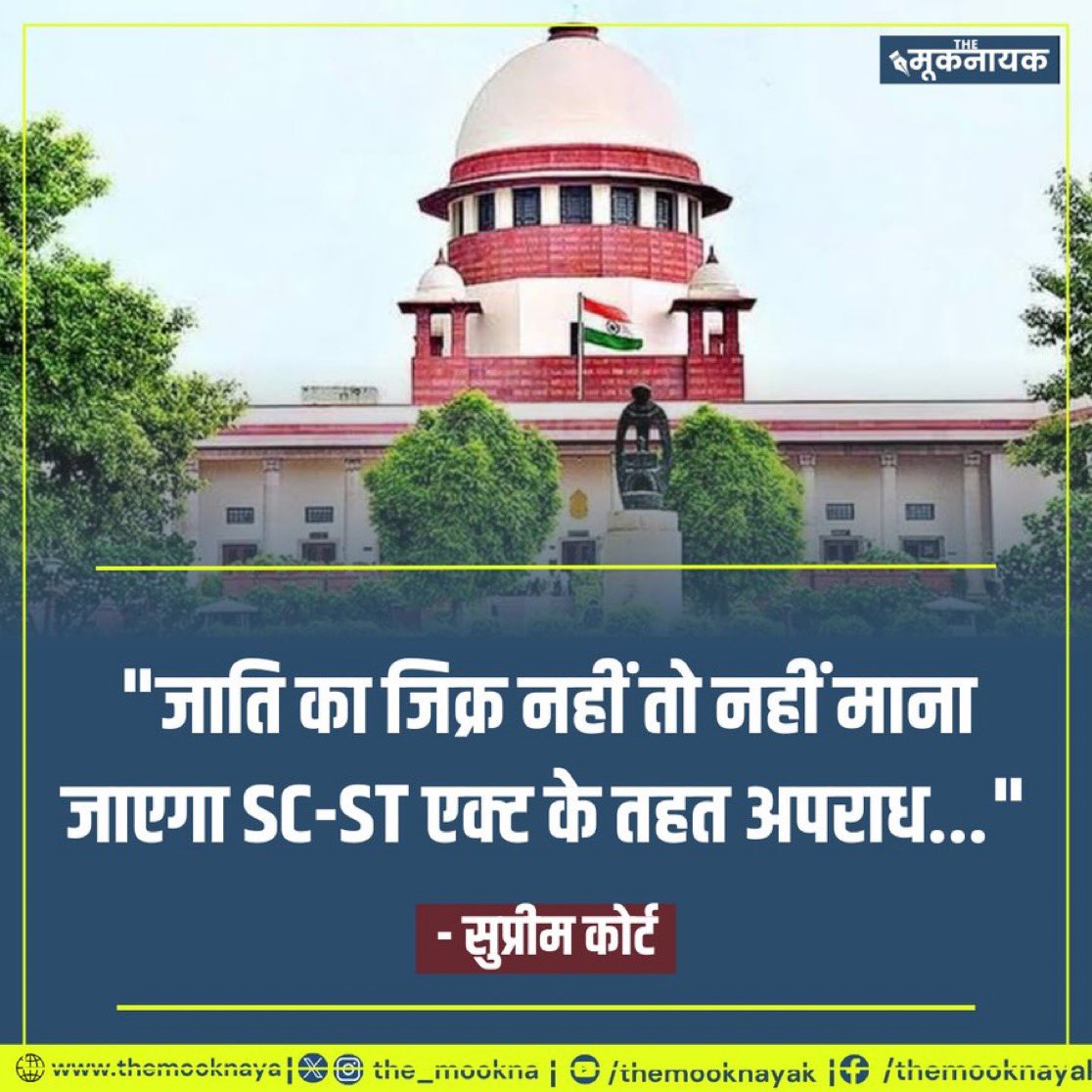 abhayG_India's tweet photo. मुझे देश को लेकर बहुत चिंता हो रही हैं। #Save_SCSTAct @hansraajmeena @SirRavishFC https://t.co/PPh0TozwoP