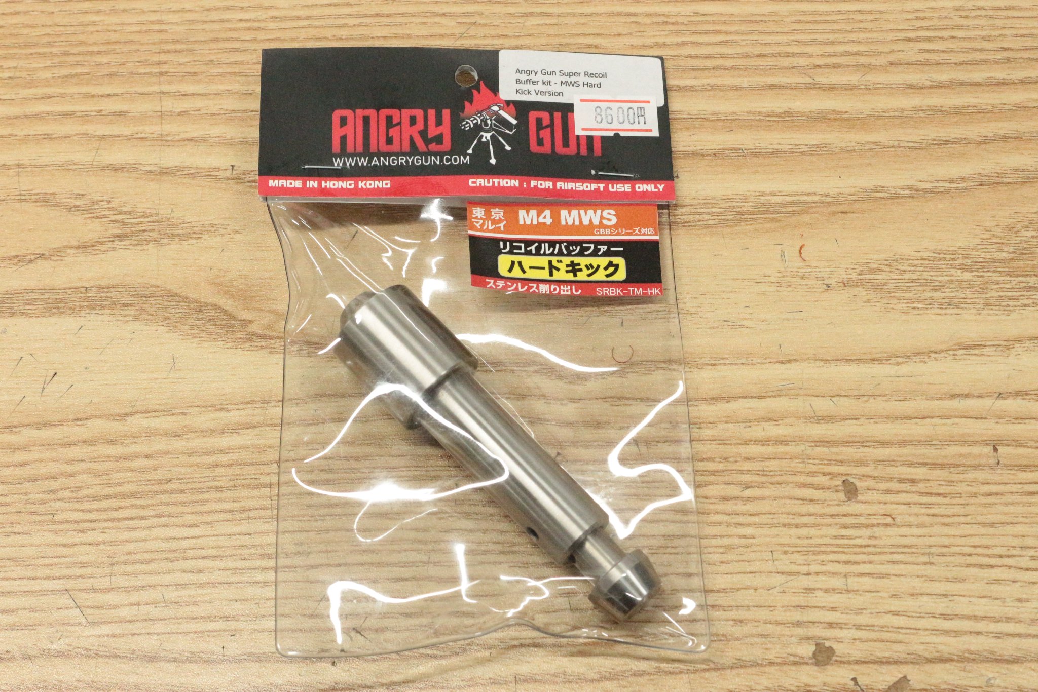 ANGRY GUN リコイルバッファー ハードキック 東京マルイM4MWS用