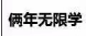 intter34's tweet photo. @NebX_team https://t.co/d3XCJHy162 https://t.co/OXbjoJv6fS