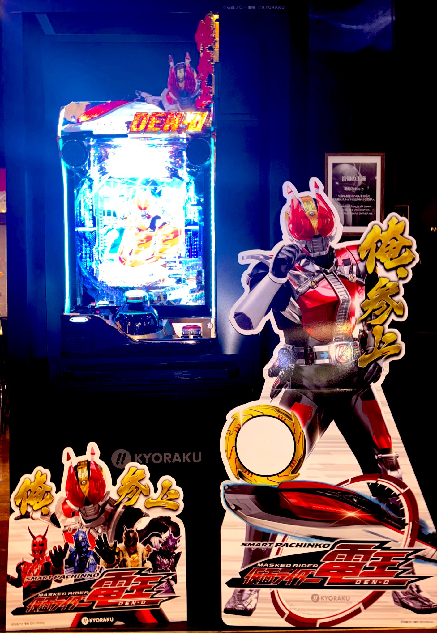 仮面ライダー　ぱちんこ　等身大　パネル hq720.jpg?sqp=-