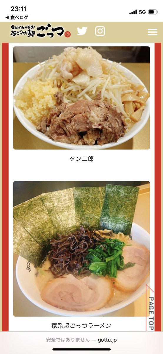 gotegoteg2's tweet photo. おはようございます☀︎
台風が近づいてますが、本日も通常通り営業しております☺︎
大盛り中盛り無料!
ライスバー完備!
ちょい飲み喫煙所完備!
つけ麺全粒粉使用中!
11:00〜28:00ラストオーダー
当店は背脂チャッチャ系です☺︎
#ramen
#gottu
#kameido
#japanesefood https://t.co/3qommeynvU