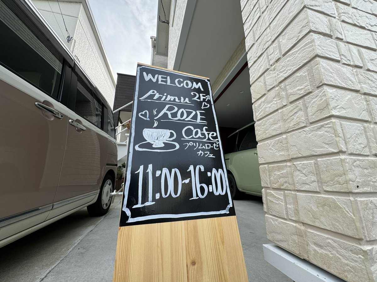 kenohcom's tweet photo. 小さなカフェ「primu ROZE café(プリムローゼカフェ)」(燕市井土巻4-11-6)が7月にオープンしました。

カフェとスピリチュアル、グルテンフリー、麹を使った料理が魅力。13席で午前11時から午後４時まで営業、定休日は火水木曜。 https://t.co/OGgg2m62uY