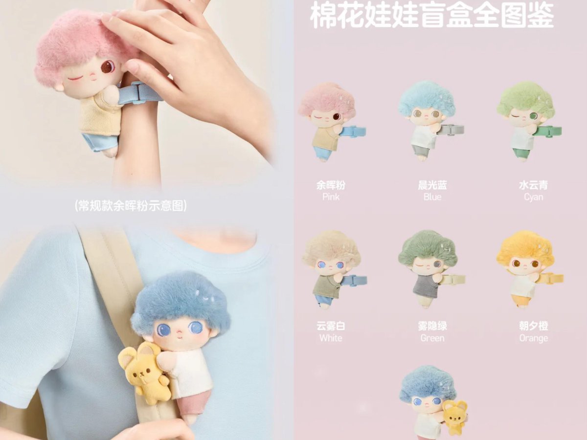 DryanHenney's tweet photo. I really need this collection 🥺 Hope I can get it 😊 #Dimmo #POPMART https://t.co/3gznp7Sttm