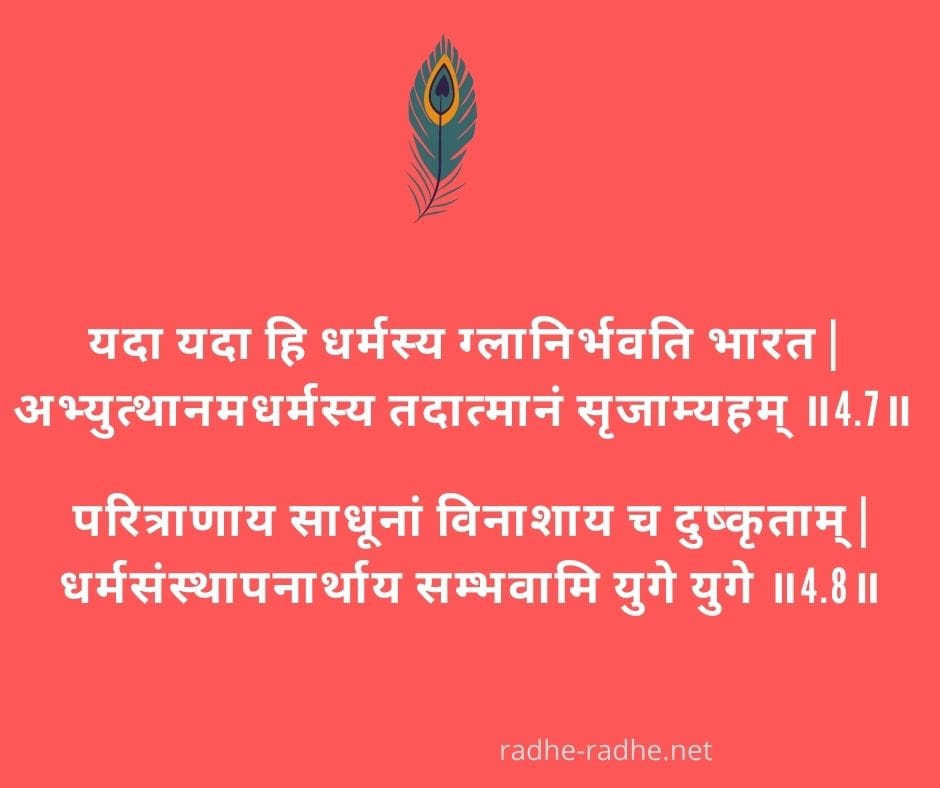 Harsh1622's tweet photo. જન્માષ્ટમી પર્વની શુભકામનાઓ https://t.co/67eSFMJmzb