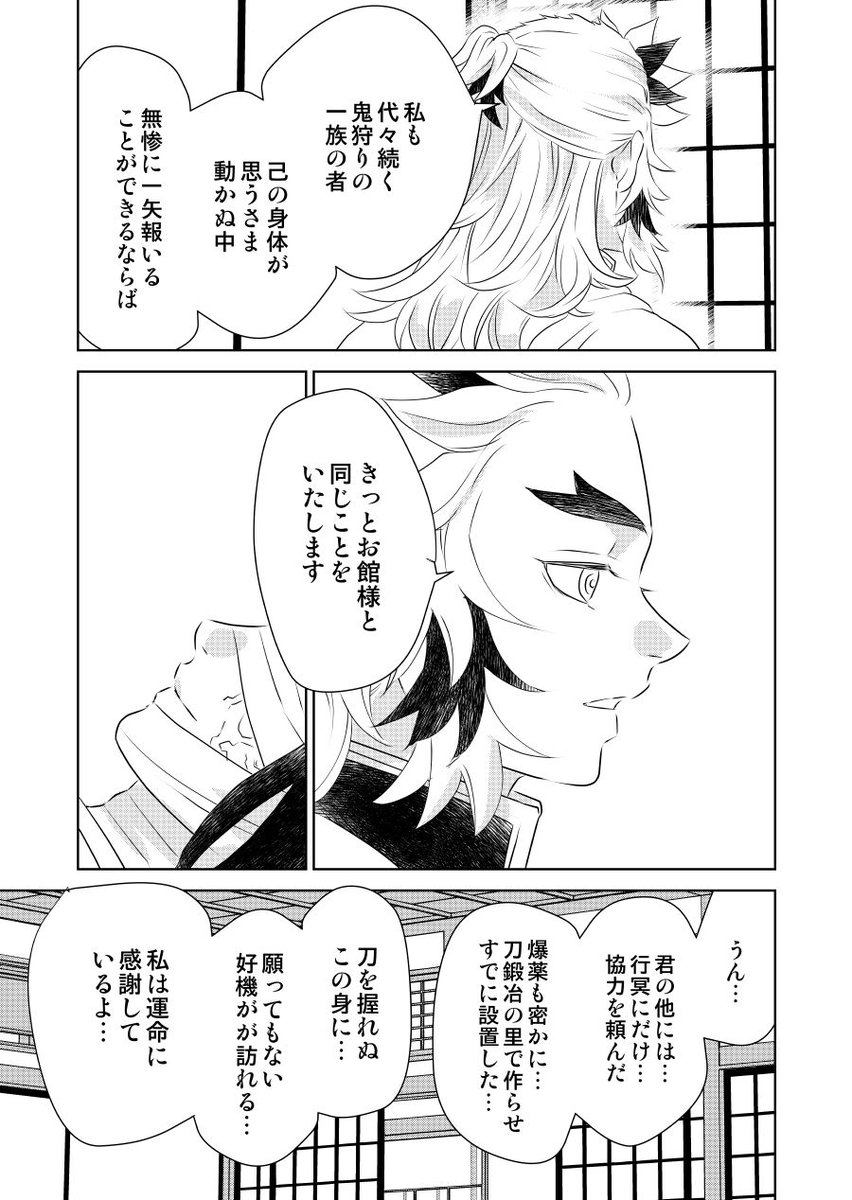 2/6 | 🌼すずらん@2/8西2ノ78b さんのマンガ | ツイコミ(仮)