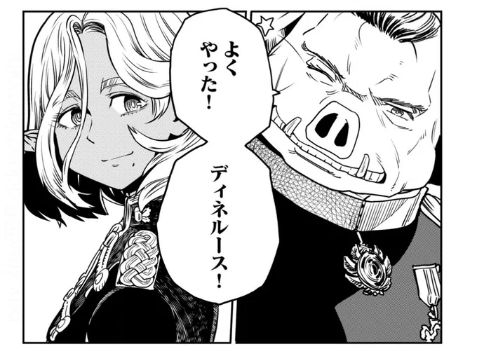 今回の「原作者も見入ったコミカライズ版オルクセン王国史」⑤

公式行事への出席なので、ふだんはなるべく飾り立てない略装を好むグスタフが、軍用兜着用、勲章も佩用してる。

こりゃ珍しいでっせ、シャッターチャンスでっせ!
#オルクセン王国史 