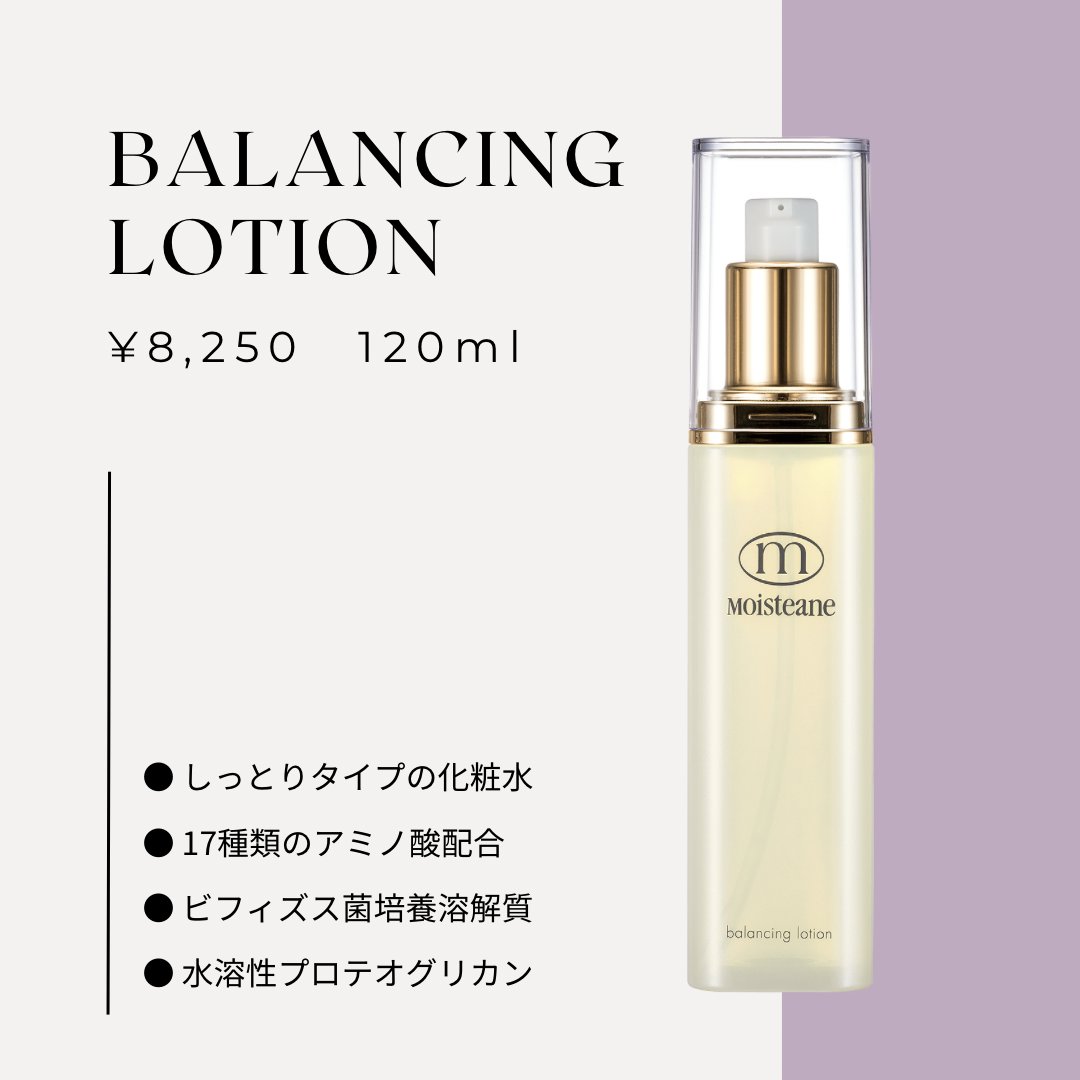 モイスティーヌ / クレンジングセラムの公式商品情報｜美容・化粧品