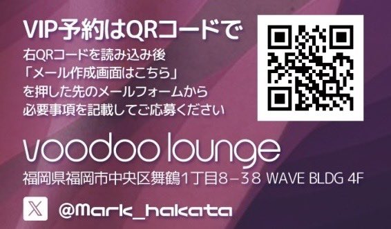 いよいよ今週土曜🐻‍❄️🎉

いつものクラブが1夜限りのSPゲイバーとしてopen㊗️迷ってる皆様〜
お席多めなのでキャストや友達と乾杯するも良し🔁フロアで踊るも良し。お1人様も思い切って相席して一緒にワイワイ！楽しみ方は自由✨

GOGO TIMEやxSTEPによるパフォーマンス、特典付きVIP等盛り沢山！！