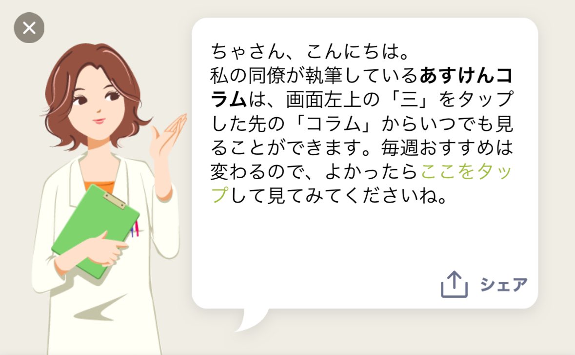 お久しぶりです