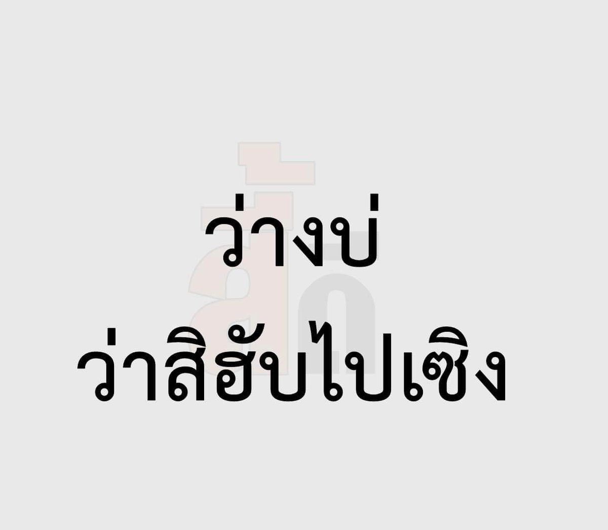 phrong16's tweet photo. https://t.co/JokKvGJJly