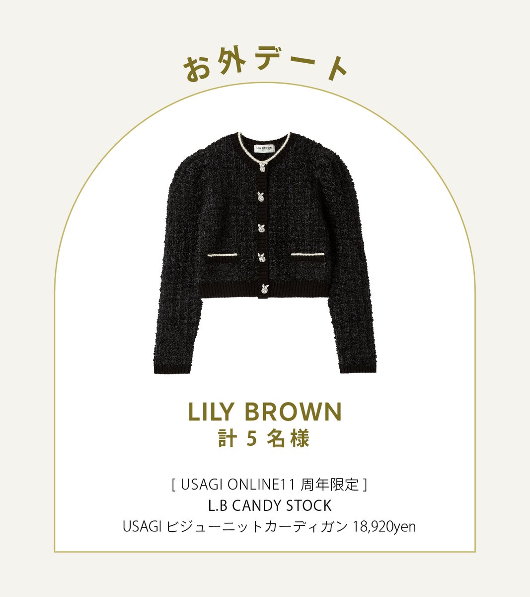 USAGIONLINE's tweet photo. \ 西垣匠さんセレクト！プレゼントキャンペーン /

西垣 匠さんがウサギオンラインに初登場✨
初登場を記念して、下記アイテムを
計10名様にプレゼント🎁
※下記画像のいずれかをプレゼントいたします。
※商品はお選びいただけません。

【応募方法】
①@USAGIONLINEをフォロー
②こちらの投稿を引用RP

当選はDMでご連絡いたします。

【締切】
2024年8月30日(金) 23:59 まで💨

詳細はこちら▶ https://t.co/JVm3rnDwRt