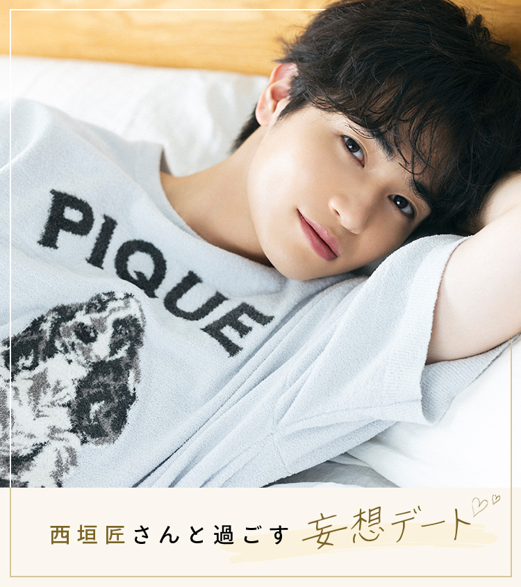 USAGIONLINE's tweet photo. \ 西垣匠さんセレクト！プレゼントキャンペーン /

西垣 匠さんがウサギオンラインに初登場✨
初登場を記念して、下記アイテムを
計10名様にプレゼント🎁
※下記画像のいずれかをプレゼントいたします。
※商品はお選びいただけません。

【応募方法】
①@USAGIONLINEをフォロー
②こちらの投稿を引用RP

当選はDMでご連絡いたします。

【締切】
2024年8月30日(金) 23:59 まで💨

詳細はこちら▶ https://t.co/JVm3rnDwRt