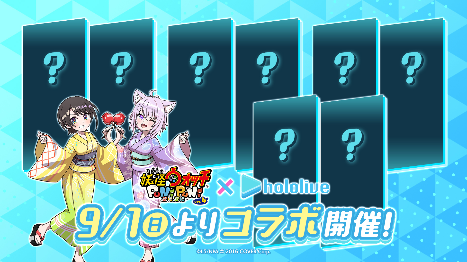 妖怪ウォッチ ぷにぷに公式 on X: 