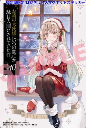 駿河屋更新情報【公式】 on X: 