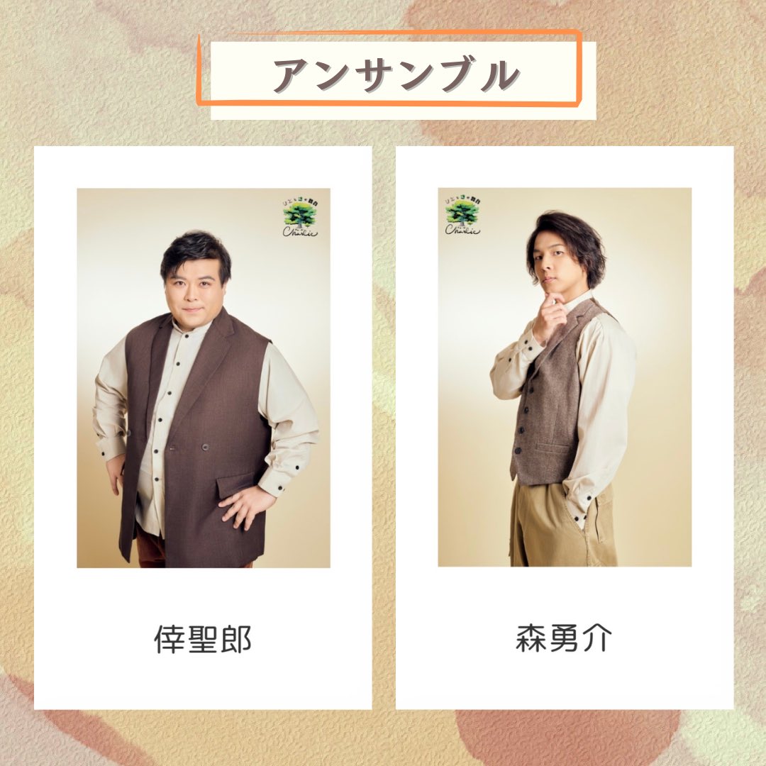 森勇介 - Search / X