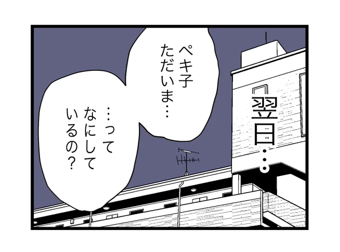 (9/11) 