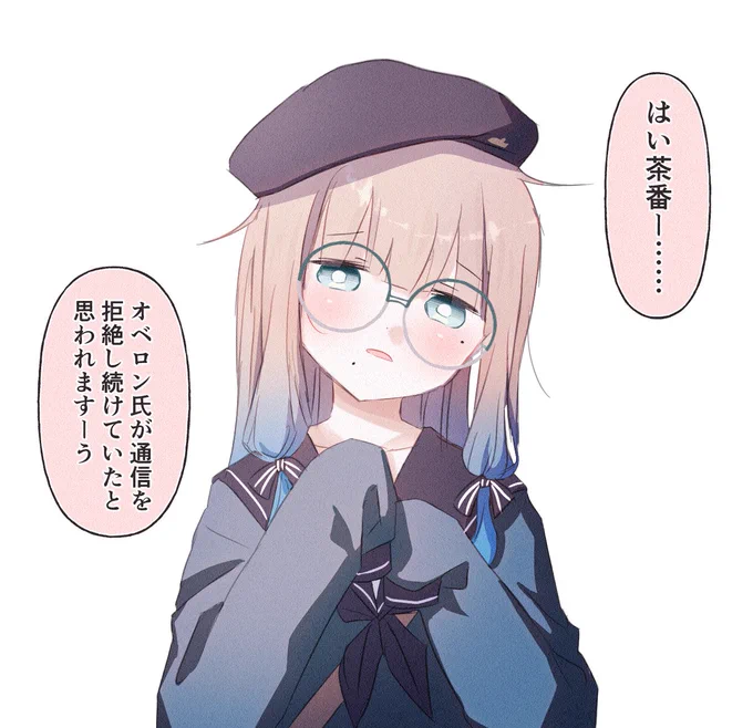 好き #FGO