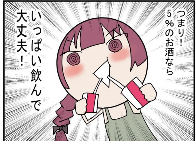 我ながら、ここのきくり最高に可愛く描けた 