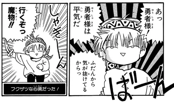 この顔何度見ても魔法陣グルグルのニケなんですよね 