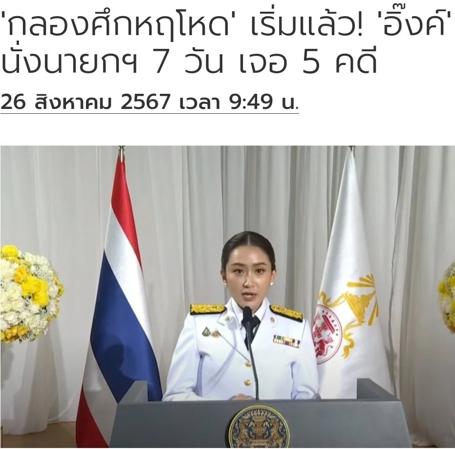 แมวเกเร tweet media