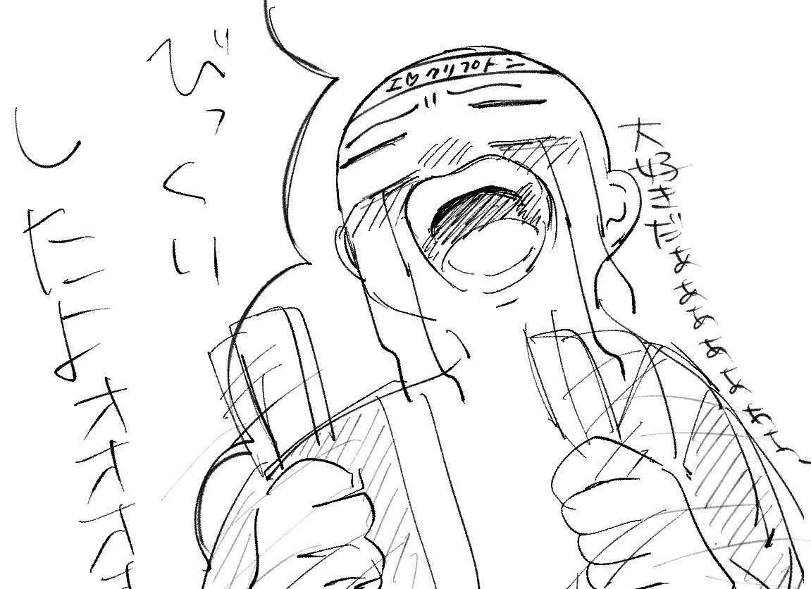 ネタバレ(?)なのでマジミラ2024浴びた人だけどぞ
#マジカルミライ #マジカルミライ2024 