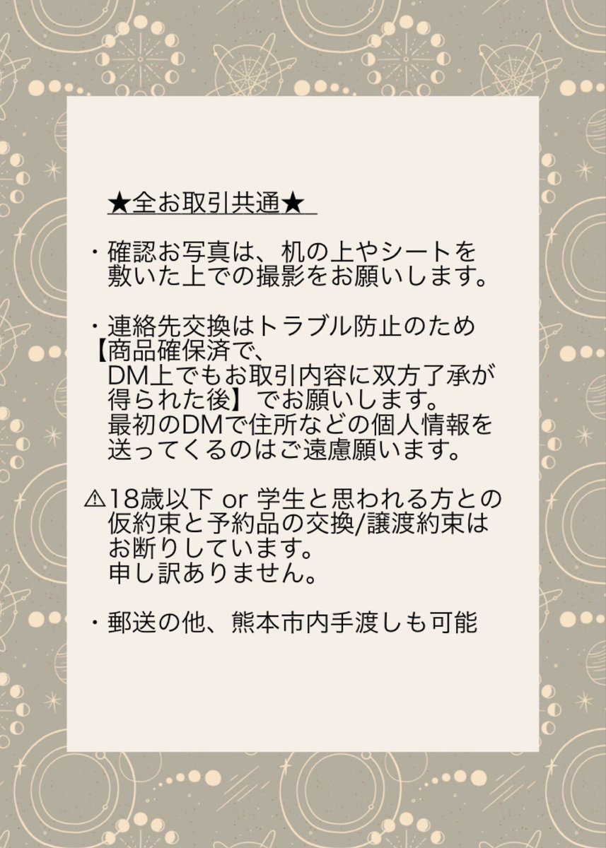 こもしー🕊️ tweet media