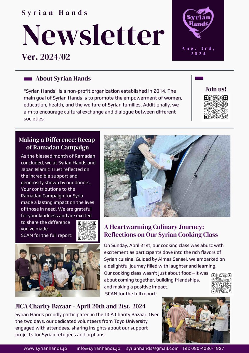 Syrian_Hands's tweet photo. Dear all,
We are excited to share that the latest edition of our Syrian Hands newsletter is now ready! This edition provides a comprehensive summary of our activities over the last three months, 

To download our newsletters:
https://t.co/NkHPqvDWE0 https://t.co/KBM21KcjTJ