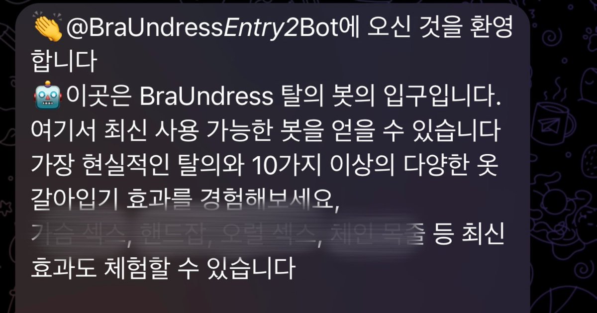 paarkjihy_20's tweet photo. 수많은 여성이 불안에 떨고 있습니다. 대학가 딥페이크 성범죄 사건이 잇따라 알려지며 혹시라도 내가 피해자일까봐 두려워하고 있습니다. 지인이 내 사진을 나체와 합성하고 신상을 유포할까봐 잠도 못 주무시는 분들이 많습니다. 어떻게 가해자를 잡을 수 있냐며 새벽에 연락을 주시기도 합니다. https://t.co/beht1GFMai