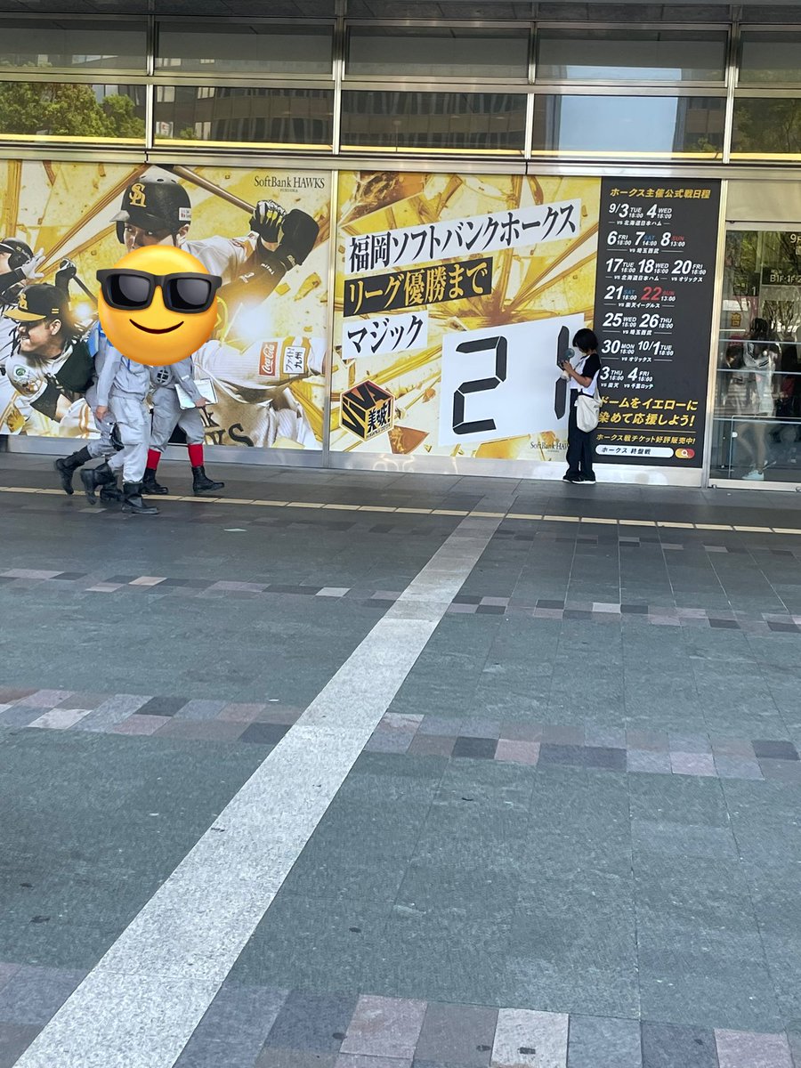 doomsdayclock's tweet image. ぐぬぬ🤨