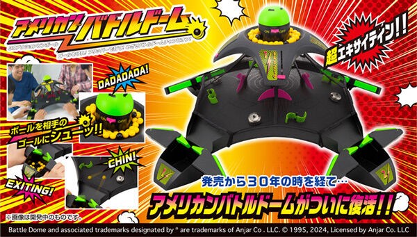 ／
📢発売30年記念
＼
「アメリカンバトルドーム」が復活✨

本体色やステッカーデザインなどを含めて、当時の仕様を完全再現しています🌟

当時遊んだ方はもちろん、まだ遊んだことのない方もこの機会にぜひお楽しみください🎵

詳しくはこちら🔽
lnky.jp/SEgFT1l