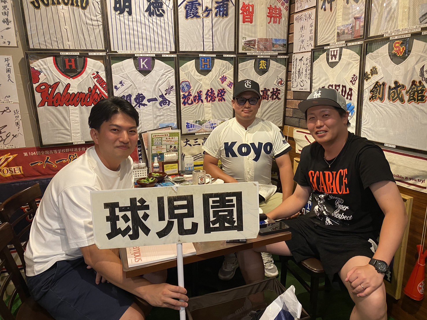 球児園　野球ユニホーム 球児園 on X: 