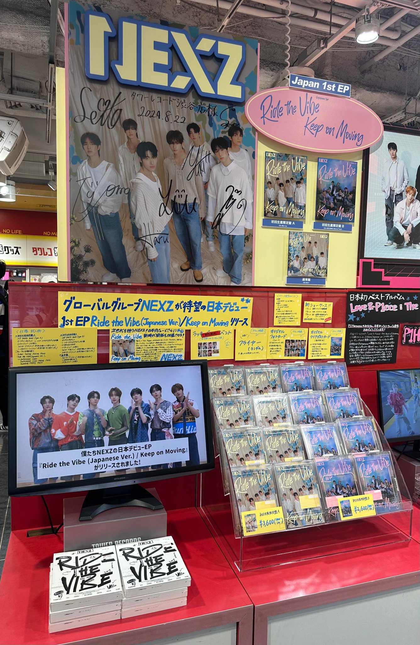 タワーレコード渋谷店 on X: 