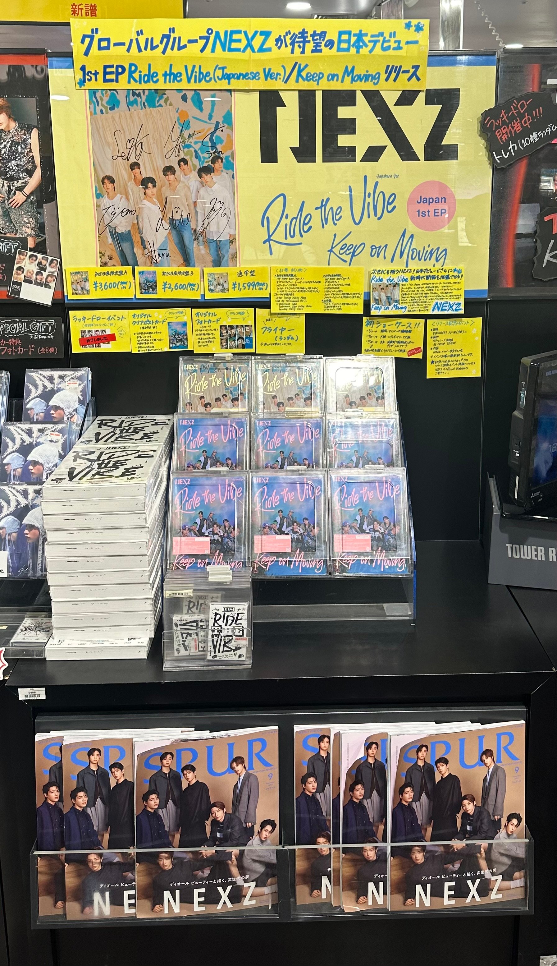 タワーレコード渋谷店 on X: 