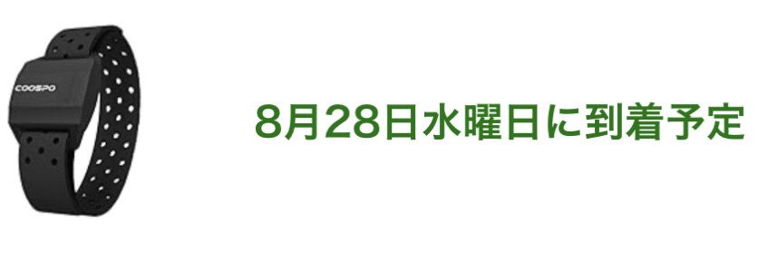 みことさん<a href="/yuzuki_mkt_vrc/">唯月 みこと</a> から早めの誕生日プレゼントを頂きました🎁本当にありがとうございます！！