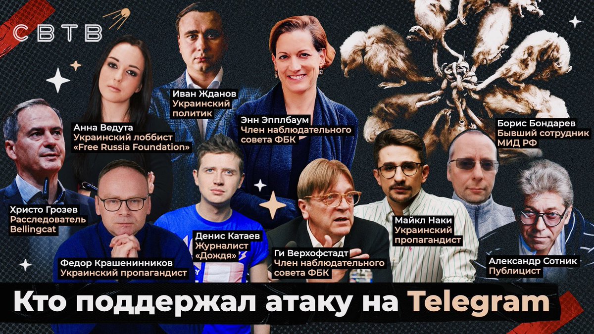 SVTV NEWS tweet media