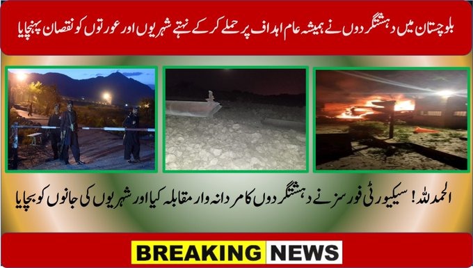 Ghulam Nabi Rind tweet media