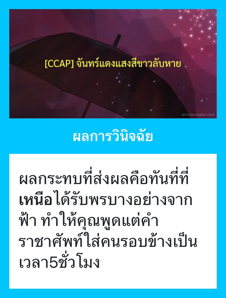 Nuea tweet media