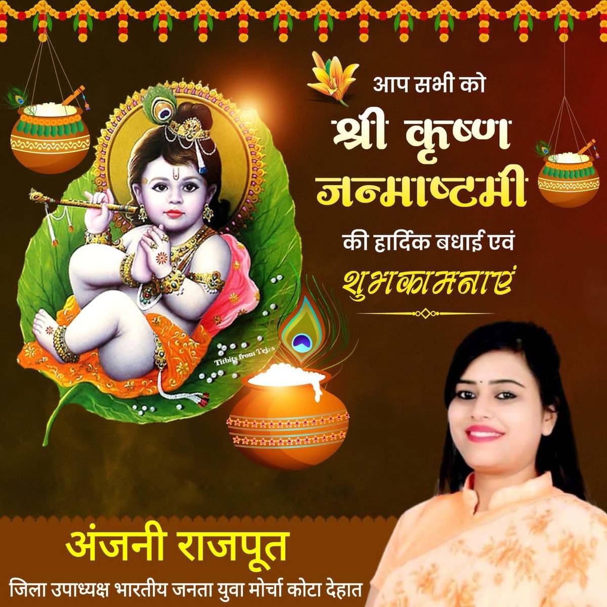 Anjani Rajput (@anjanirajput001) on Twitter photo हाथी 🐘घोड़ा🐎 पालकी, जय कन्हैया लाल की... <a href="/AmitShah/">Amit Shah</a> <a href="/BhajanlalBjp/">Bhajanlal Sharma</a> <a href="/KumariDiya/">Diya Kumari</a> <a href="/KumariDiya/">Diya Kumari</a> <a href="/narendramodi/">Narendra Modi</a> <a href="/Tejasvi_Surya/">Tejasvi Surya</a> <a href="/ombirlakota/">Om Birla</a> हाथी 🐘घोड़ा🐎 पालकी, जय कन्हैया लाल की... <a href="/AmitShah/">Amit Shah</a> <a href="/BhajanlalBjp/">Bhajanlal Sharma</a> <a href="/KumariDiya/">Diya Kumari</a> <a href="/KumariDiya/">Diya Kumari</a> <a href="/narendramodi/">Narendra Modi</a> <a href="/Tejasvi_Surya/">Tejasvi Surya</a> <a href="/ombirlakota/">Om Birla</a>