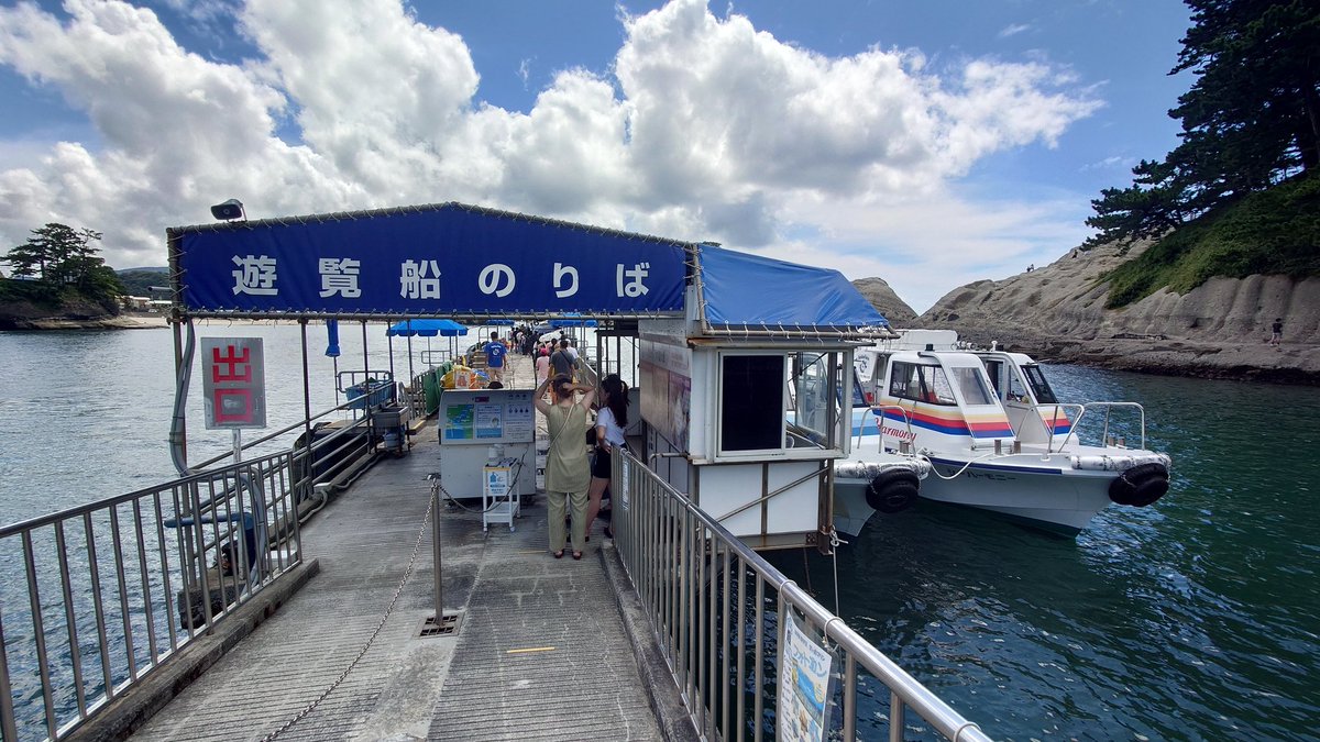 kangaroo_DGT's tweet photo. 今日は　#堂ヶ島　にボッチバイクでお出かけなう。 https://t.co/j9MBkzSLmU