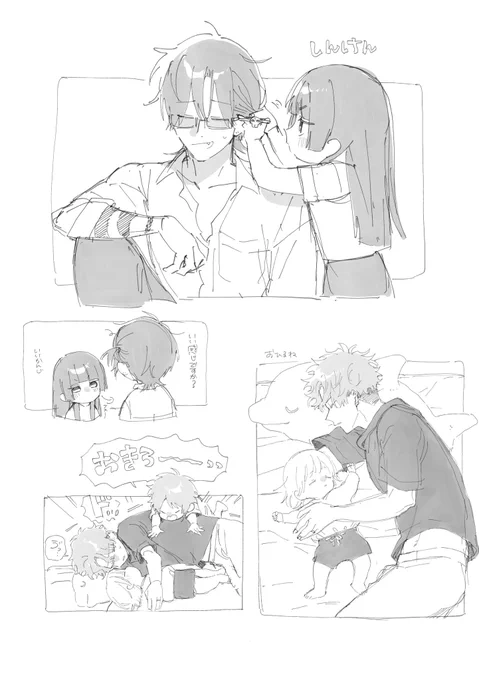 らくがき 