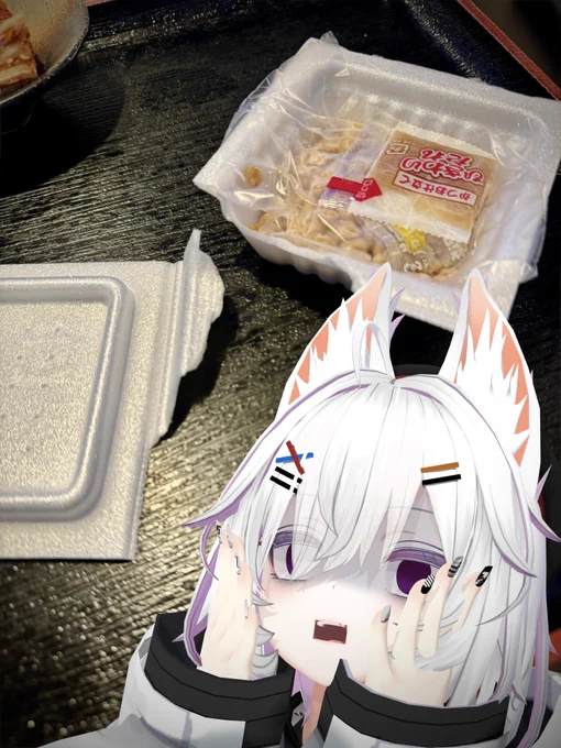 あっ 