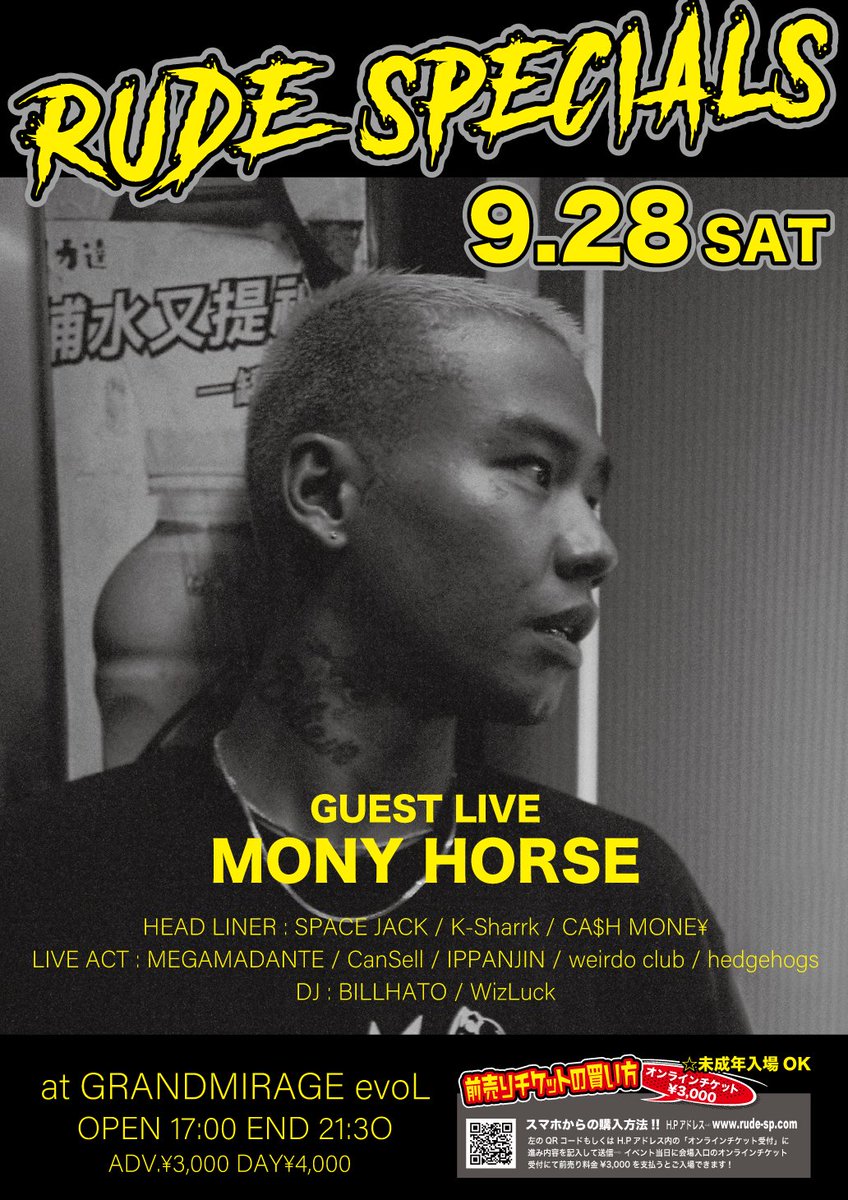 RUDE SPECIALS
9.28 SAT
OPEN 17:00 END 21:3O
at GRANDMIRAGE evoL
ADV.¥3,000 DAY¥4,000

GUEST LIVE : MONY HORSE

HEAD LINER
SPACE JACK/K-Sharrk/CA$H MONE¥
 
LIVE ACT
MEGAMADANTE/CanSell/IPPANJIN/weirdo club/hedgehogs

DJ BILLHATO/WizLuck

ONLINE TICKET
rude-sp.com