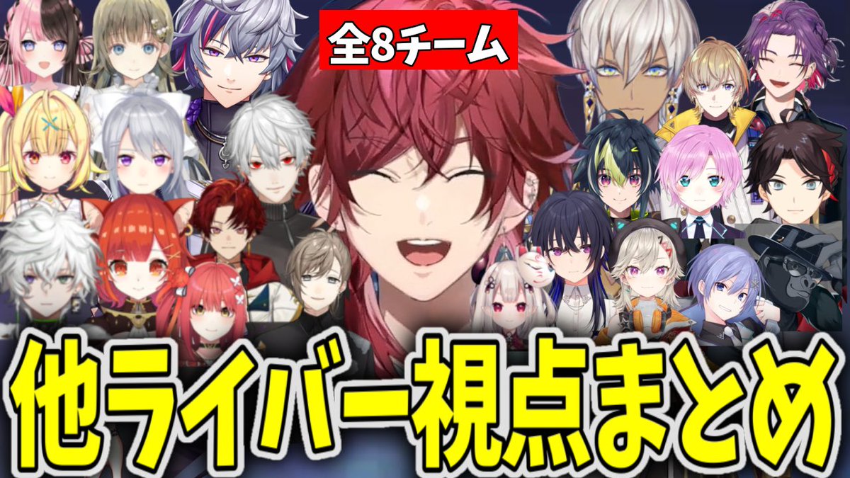 zakuloshu's tweet photo. 【切り抜き動画UP▼】        

／     
【#V最協S6 】モストキル賞の発表シーンの他ライバー視点まとめ【ローレン/ローレン切り抜き/不破湊/イブラヒム/L1ng/APEX/BNGWIN/にじさんじ】
https://t.co/KR3IOtCxOZ
＼           

 #ローレン #不破湊 #イブラヒム https://t.co/OQurDiutsQ