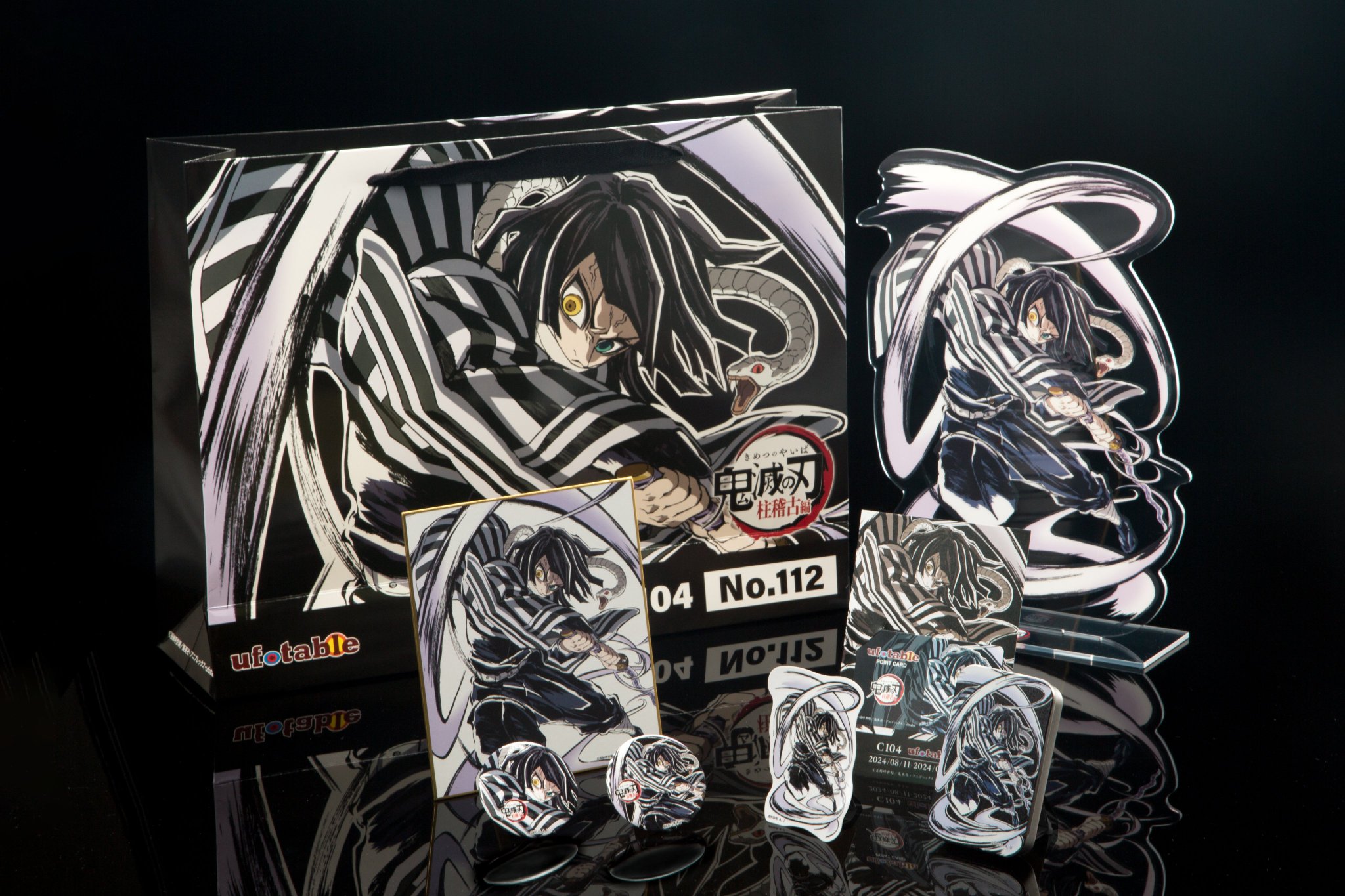 鬼滅の刃　竈門炭治郎 コミケ 柱稽古編 エンドロールイラストグッズセット コミケC104 鬼滅の刃 柱稽古編 エンドロールイラストグッズ