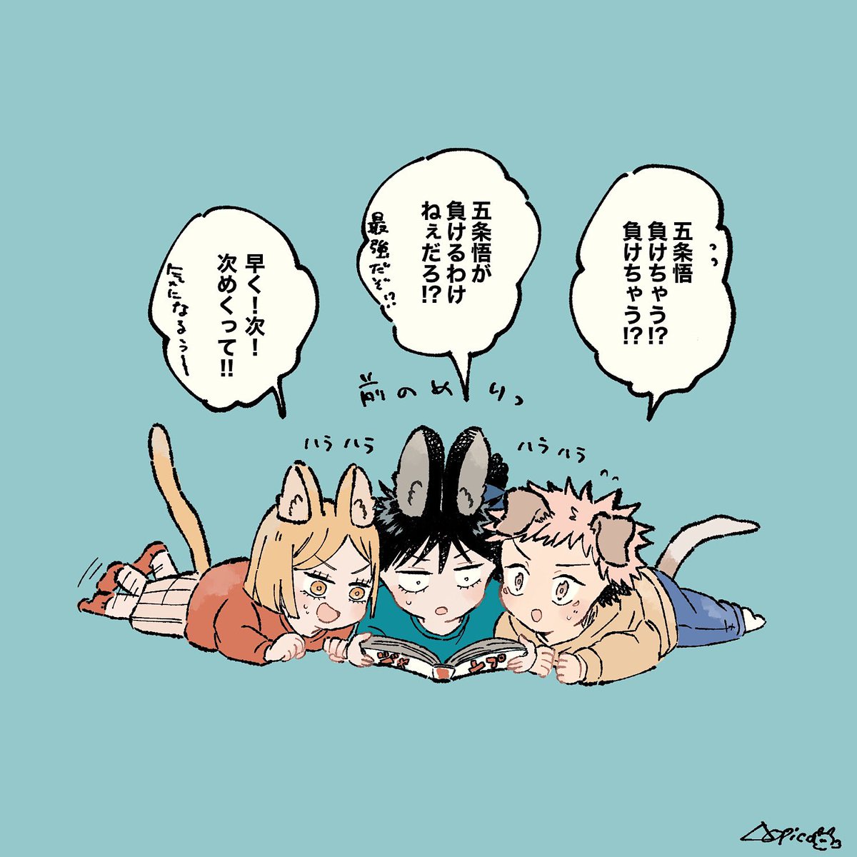 過去のメタ視点シリーズ(モデルゴ×うさめぐ世界線)