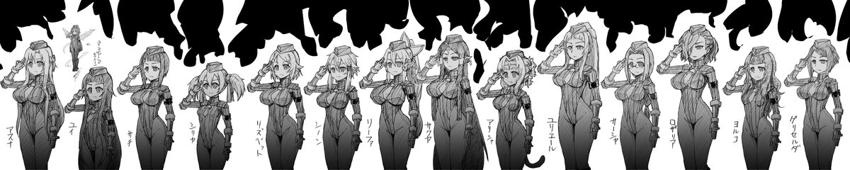 SAOベガ親衛隊完成～こんなに多いとぼやけるね
高解像度版はあとでfantiaに公開しておきますね 